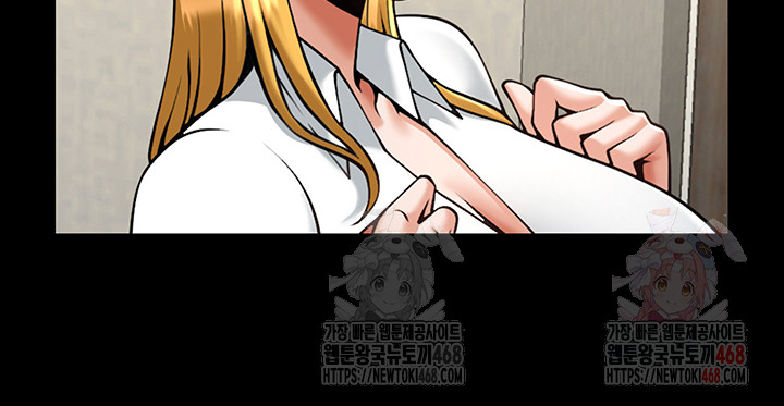 The Cheat Code Hitter Fucks Them All Raw Chapter 80 - Page 39