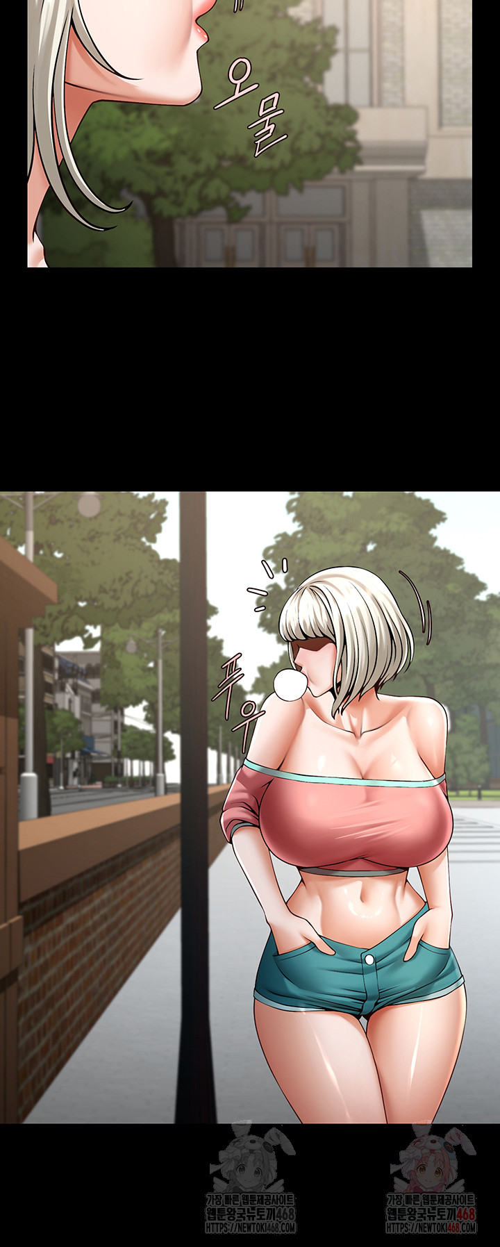 The Cheat Code Hitter Fucks Them All Raw Chapter 81 - Page 19