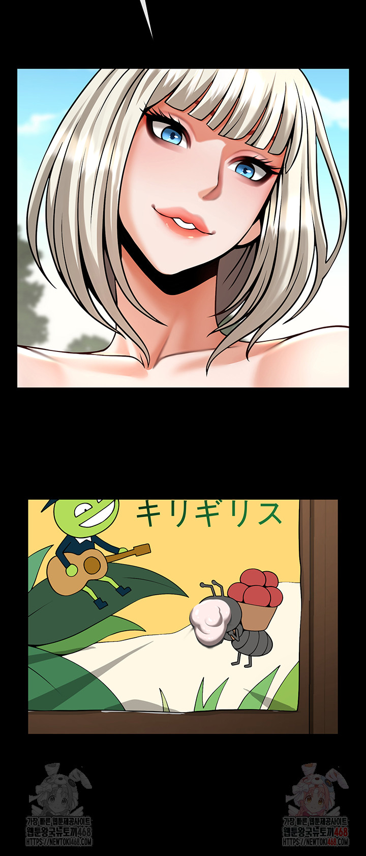 The Cheat Code Hitter Fucks Them All Raw Chapter 81 - Page 21