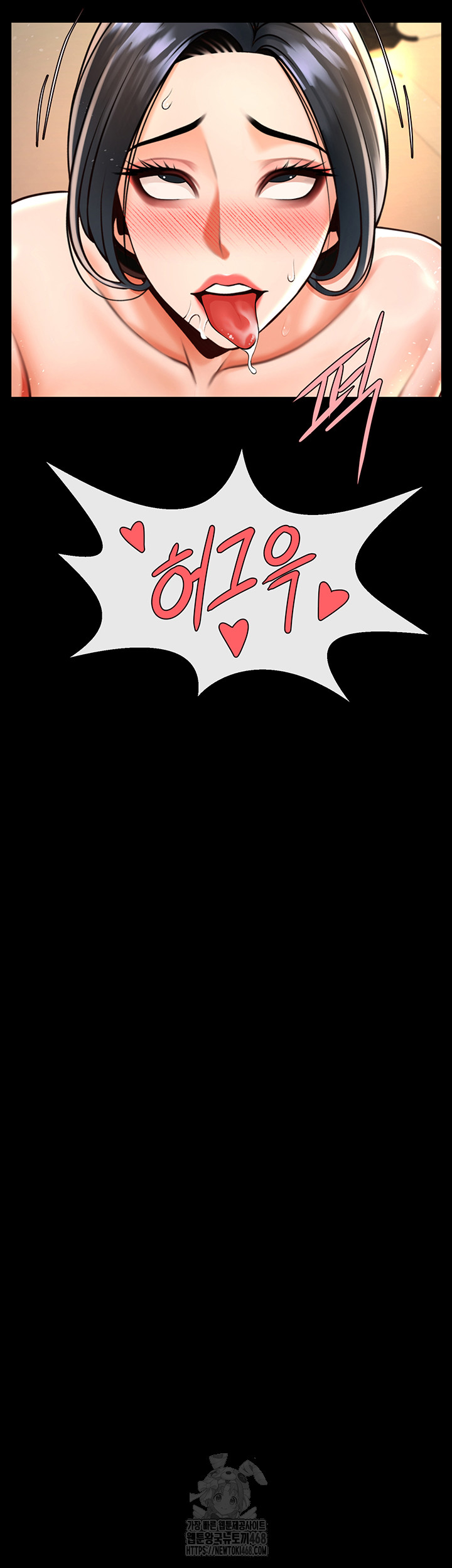 The Cheat Code Hitter Fucks Them All Raw Chapter 92 - Page 2