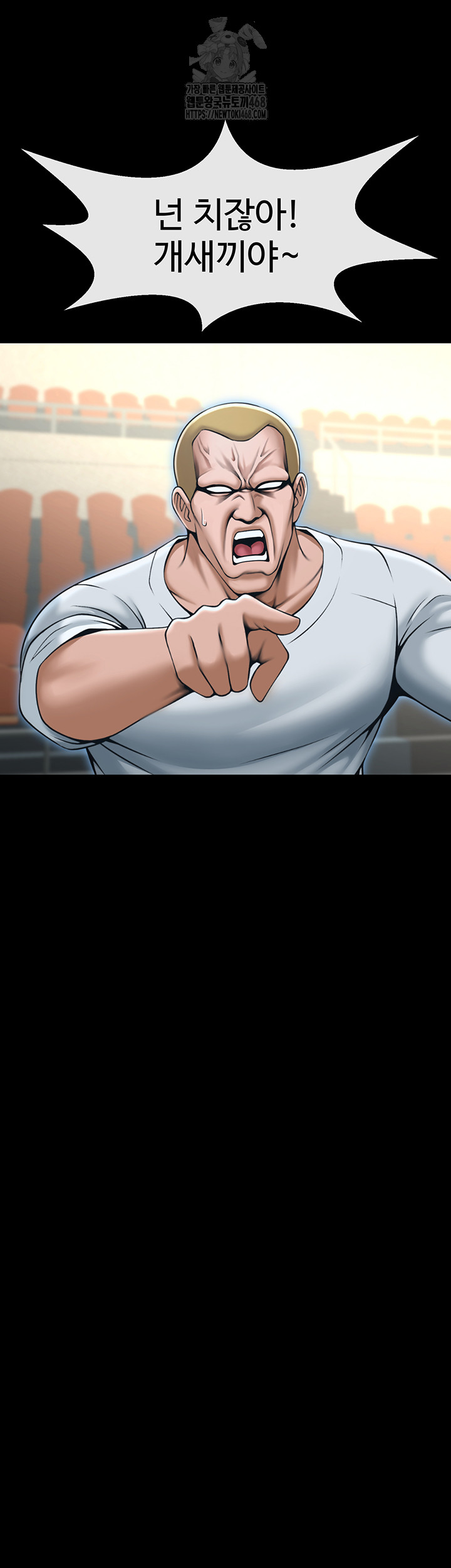 The Cheat Code Hitter Fucks Them All Raw Chapter 92 - Page 28