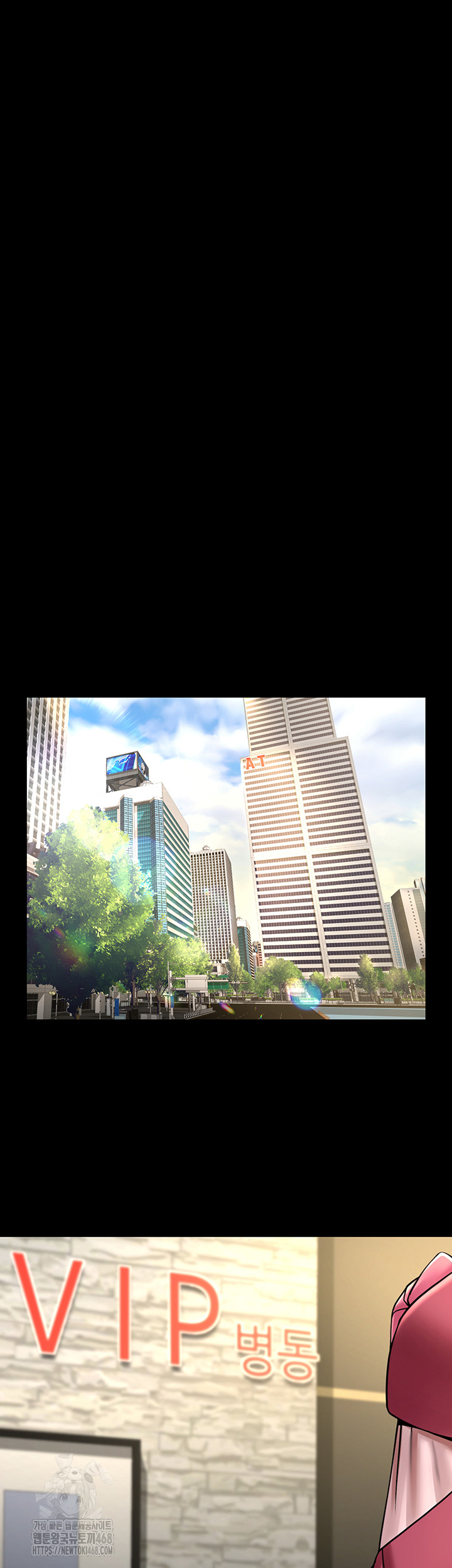 The Cheat Code Hitter Fucks Them All Raw Chapter 93 - Page 21