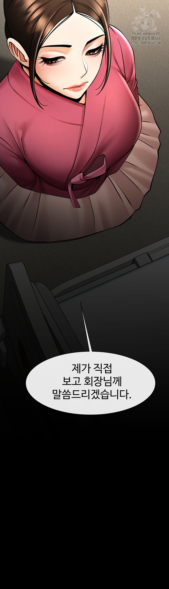 The Cheat Code Hitter Fucks Them All Raw Chapter 93 - Page 40