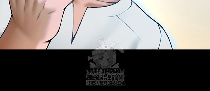 The Cheat Code Hitter Fucks Them All Raw Chapter 93 - Page 61