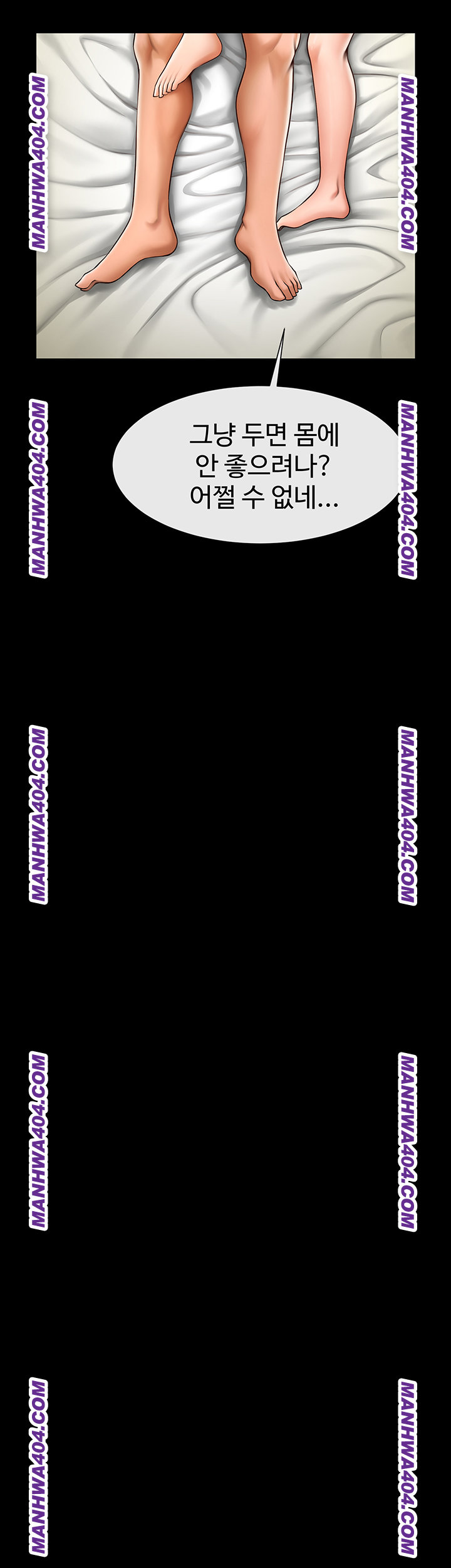 The Cheat Code Hitter Fucks Them All Raw Chapter 94 - Page 19