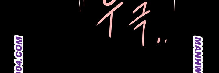 The Cheat Code Hitter Fucks Them All Raw Chapter 94 - Page 25