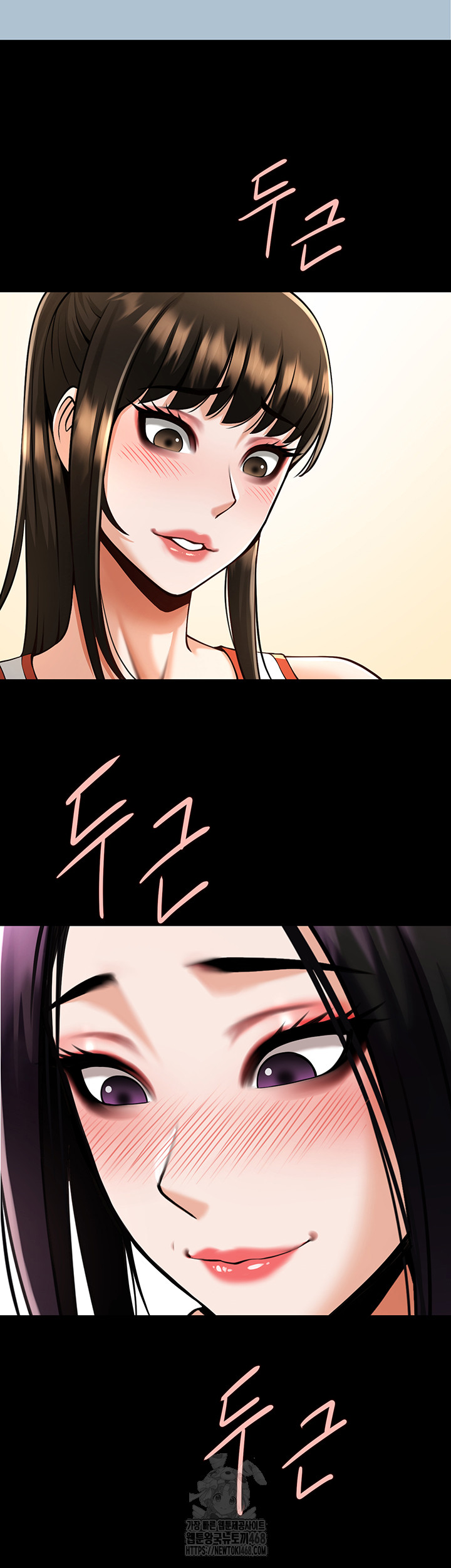 The Cheat Code Hitter Fucks Them All Raw Chapter 95 - Page 49