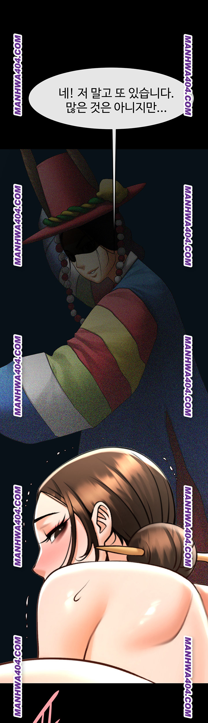 The Cheat Code Hitter Fucks Them All Raw Chapter 96 - Page 1