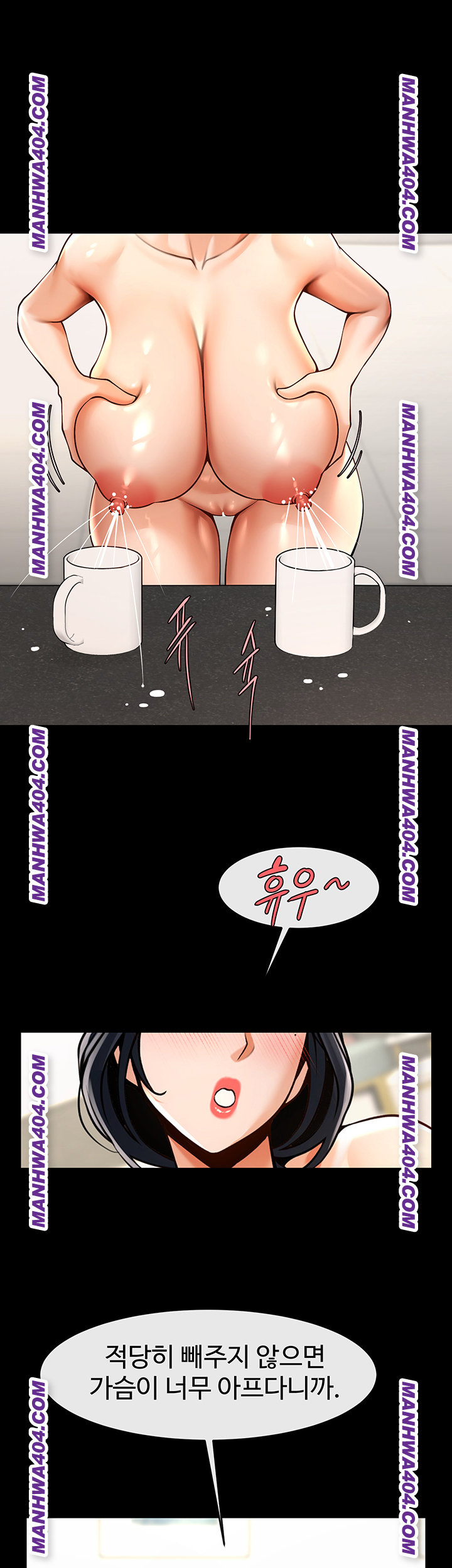 The Cheat Code Hitter Fucks Them All Raw Chapter 96 - Page 15