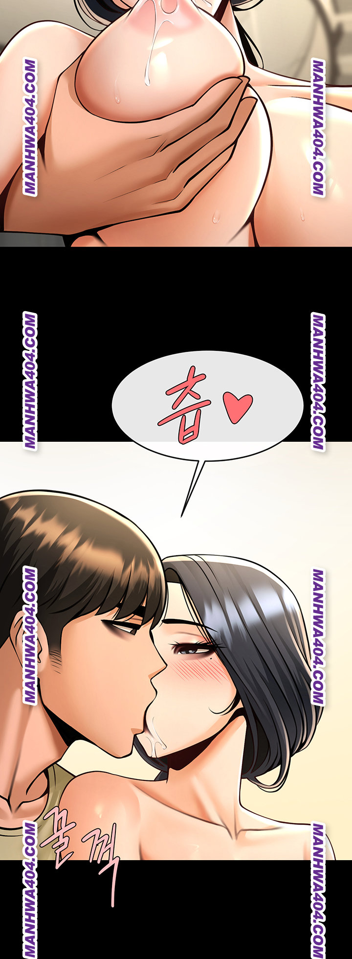 The Cheat Code Hitter Fucks Them All Raw Chapter 96 - Page 18