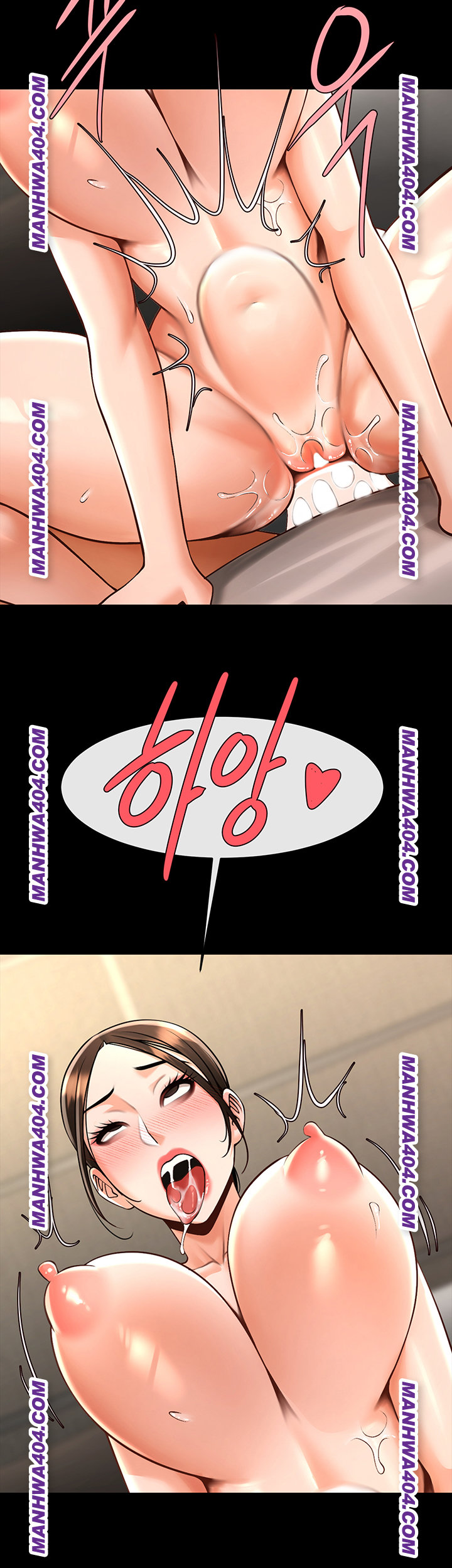 The Cheat Code Hitter Fucks Them All Raw Chapter 96 - Page 2