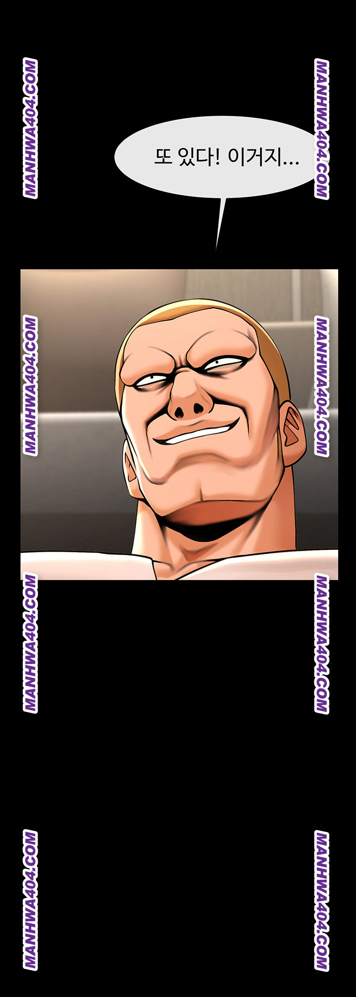 The Cheat Code Hitter Fucks Them All Raw Chapter 96 - Page 3