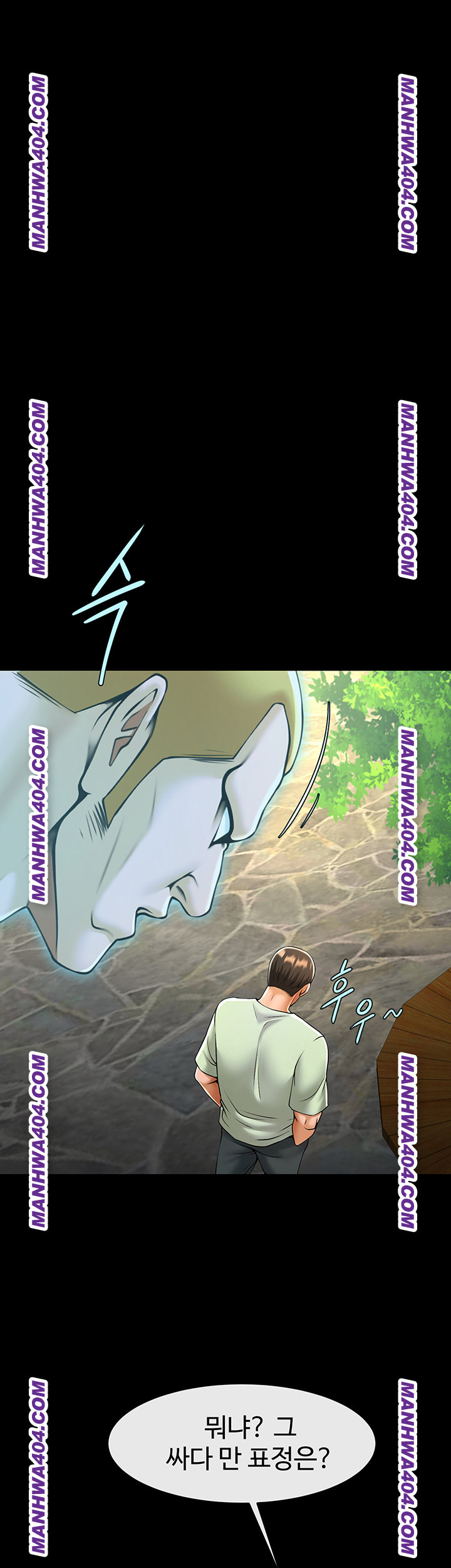 The Cheat Code Hitter Fucks Them All Raw Chapter 96 - Page 37