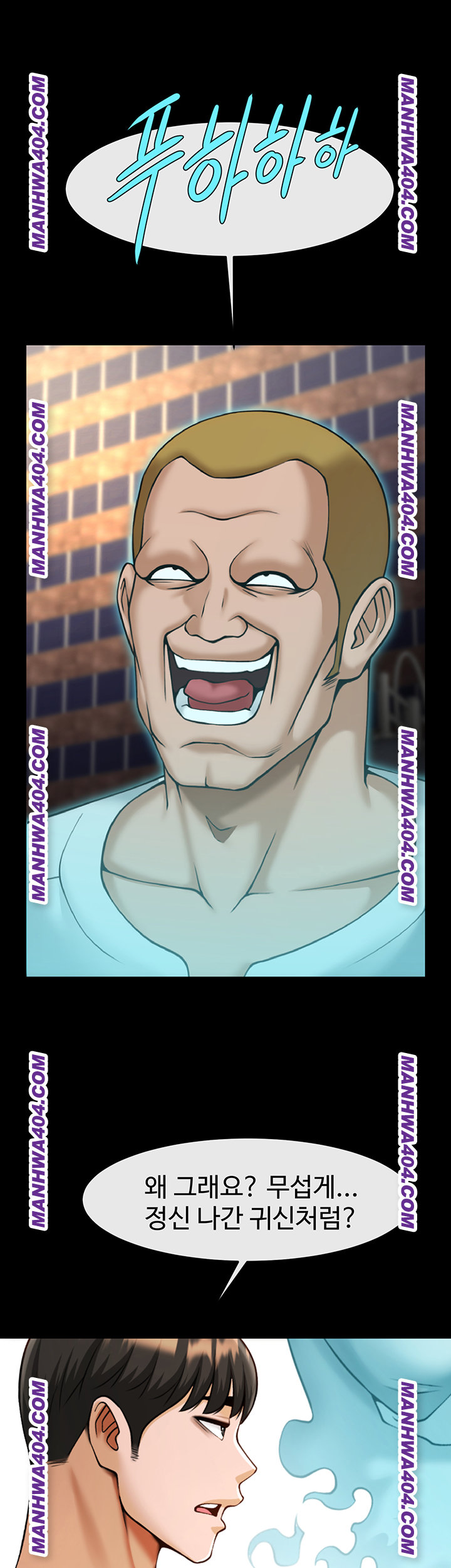 The Cheat Code Hitter Fucks Them All Raw Chapter 96 - Page 39