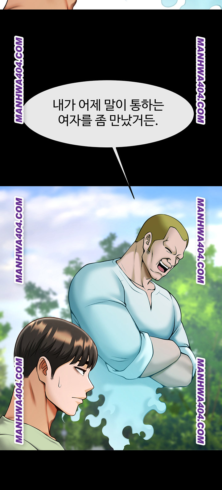 The Cheat Code Hitter Fucks Them All Raw Chapter 96 - Page 40