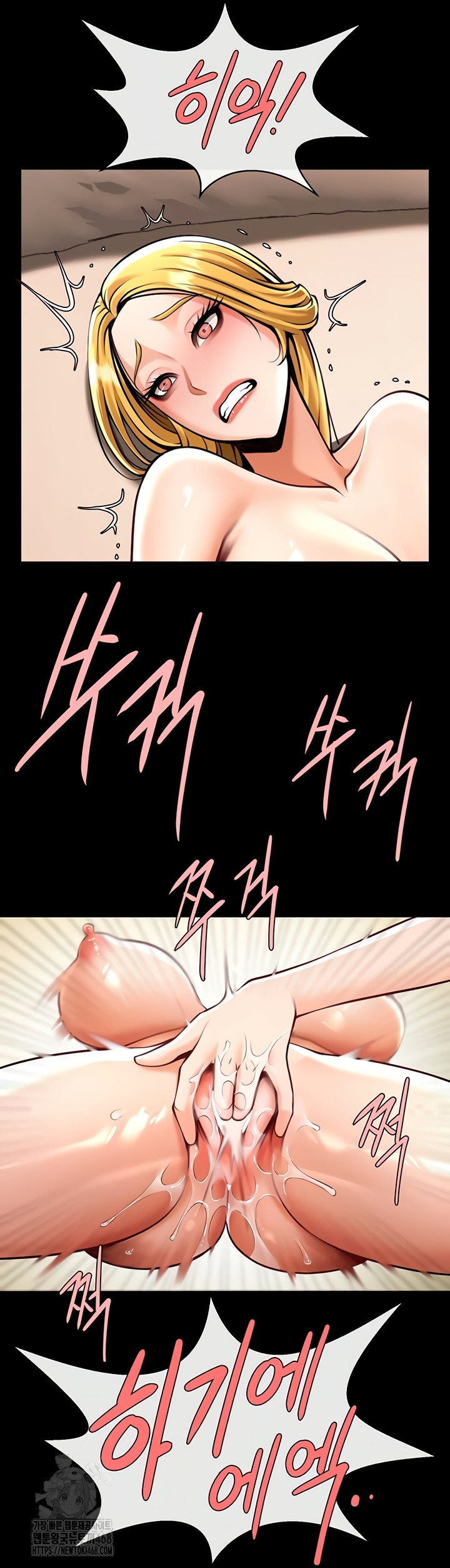 The Cheat Code Hitter Fucks Them All Raw Chapter 98 - Page 38