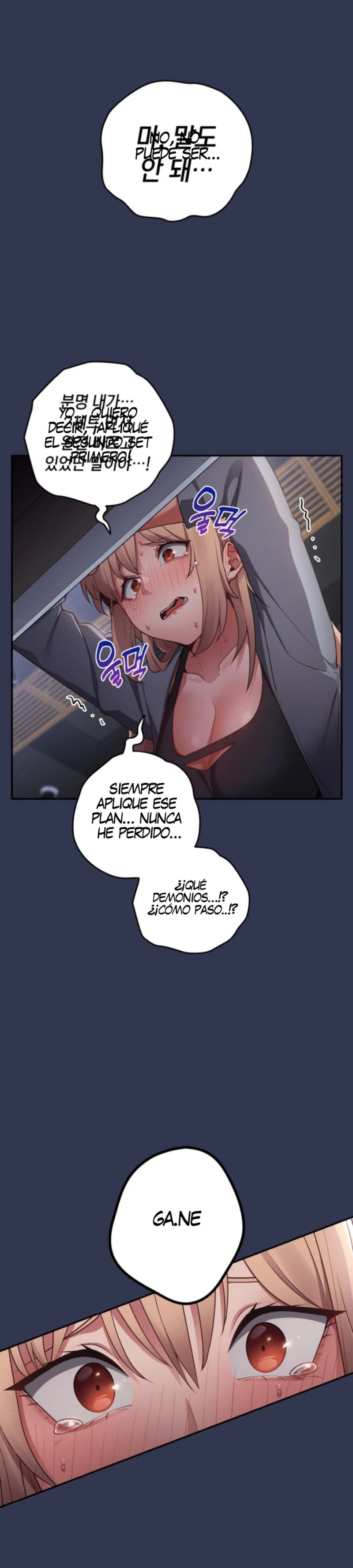 That's Not How It's Done Raw Chapter 1 - Page 33