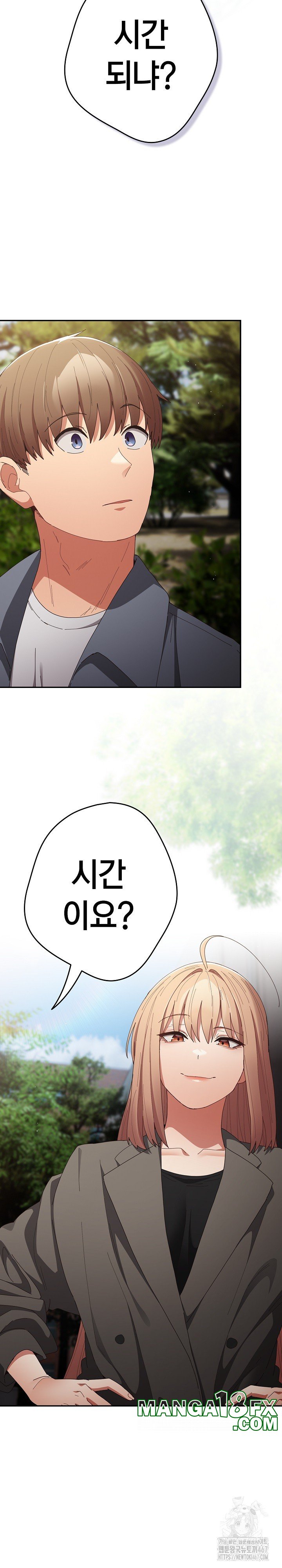 That's Not How It's Done Raw Chapter 114 - Page 10