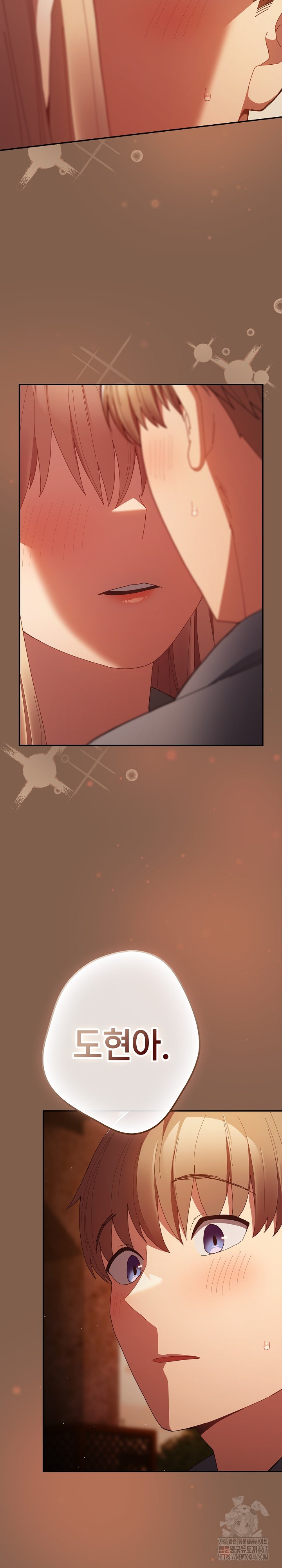 That's Not How It's Done Raw Chapter 114 - Page 30