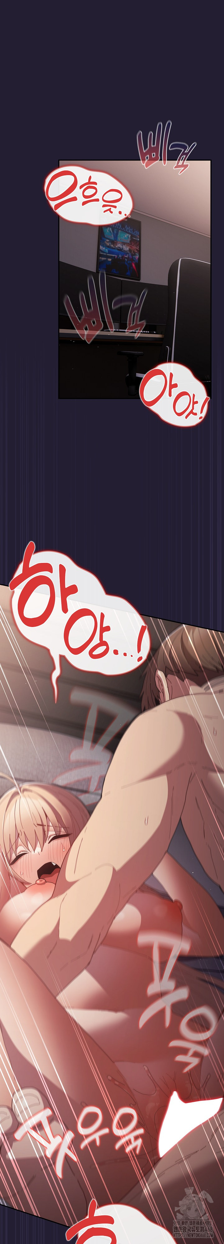 That's Not How It's Done Raw Chapter 116 - Page 2