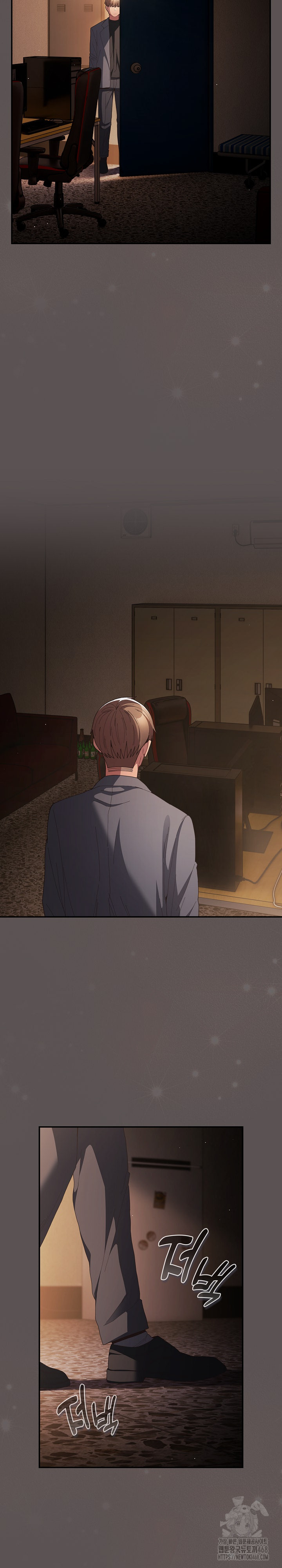 That's Not How It's Done Raw Chapter 119 - Page 15