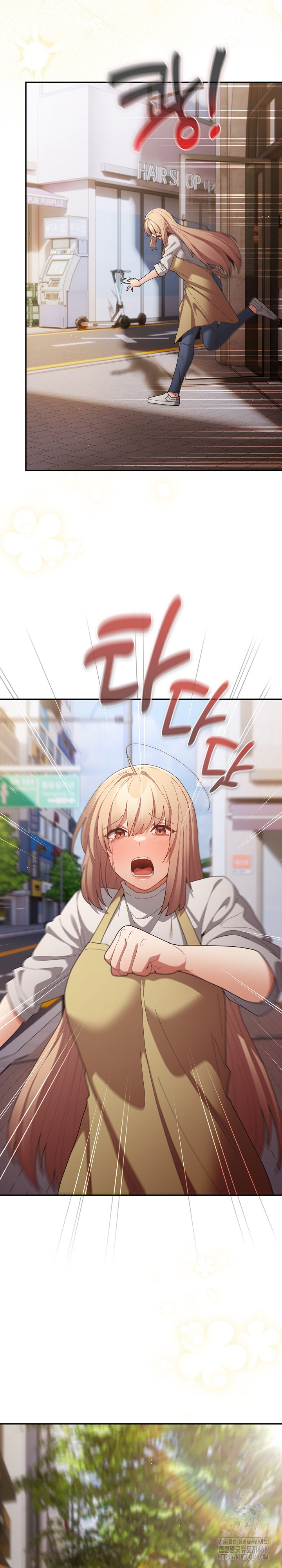 That's Not How It's Done Raw Chapter 119 - Page 32