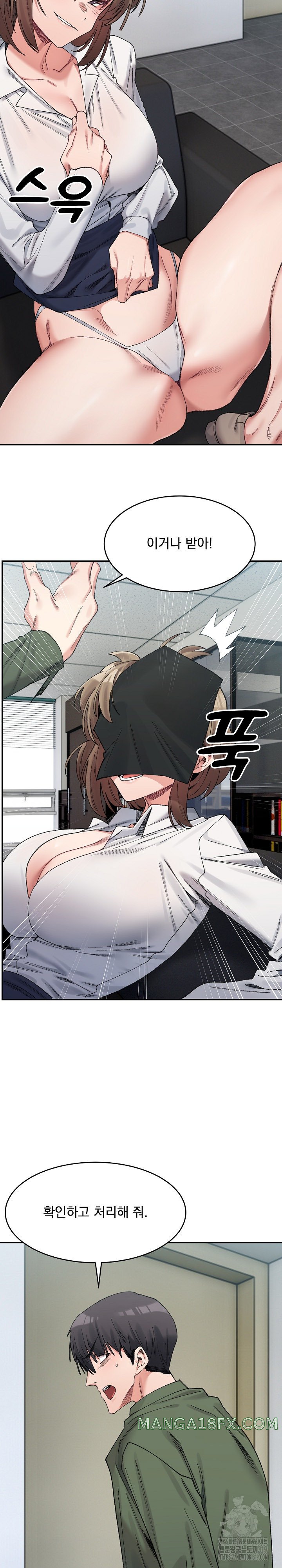 A Delicate Relationship Raw Chapter 18 - Page 12