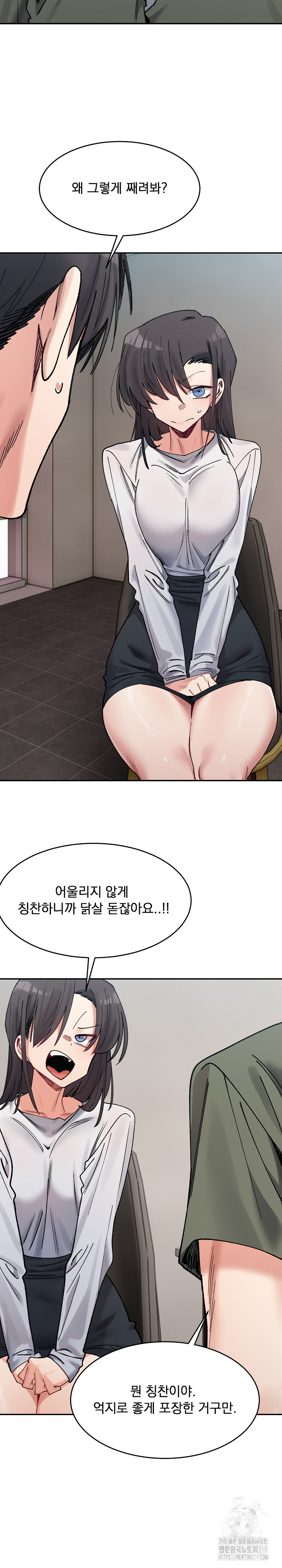 A Delicate Relationship Raw Chapter 21 - Page 29