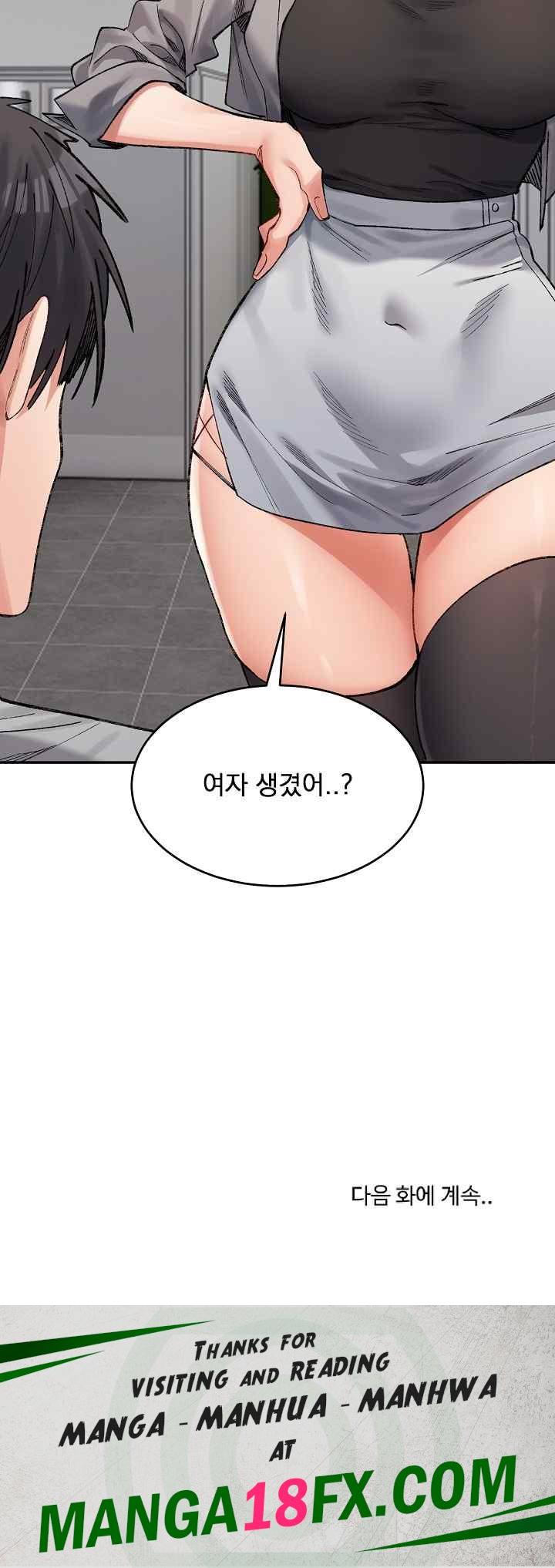 A Delicate Relationship Raw Chapter 40 - Page 36