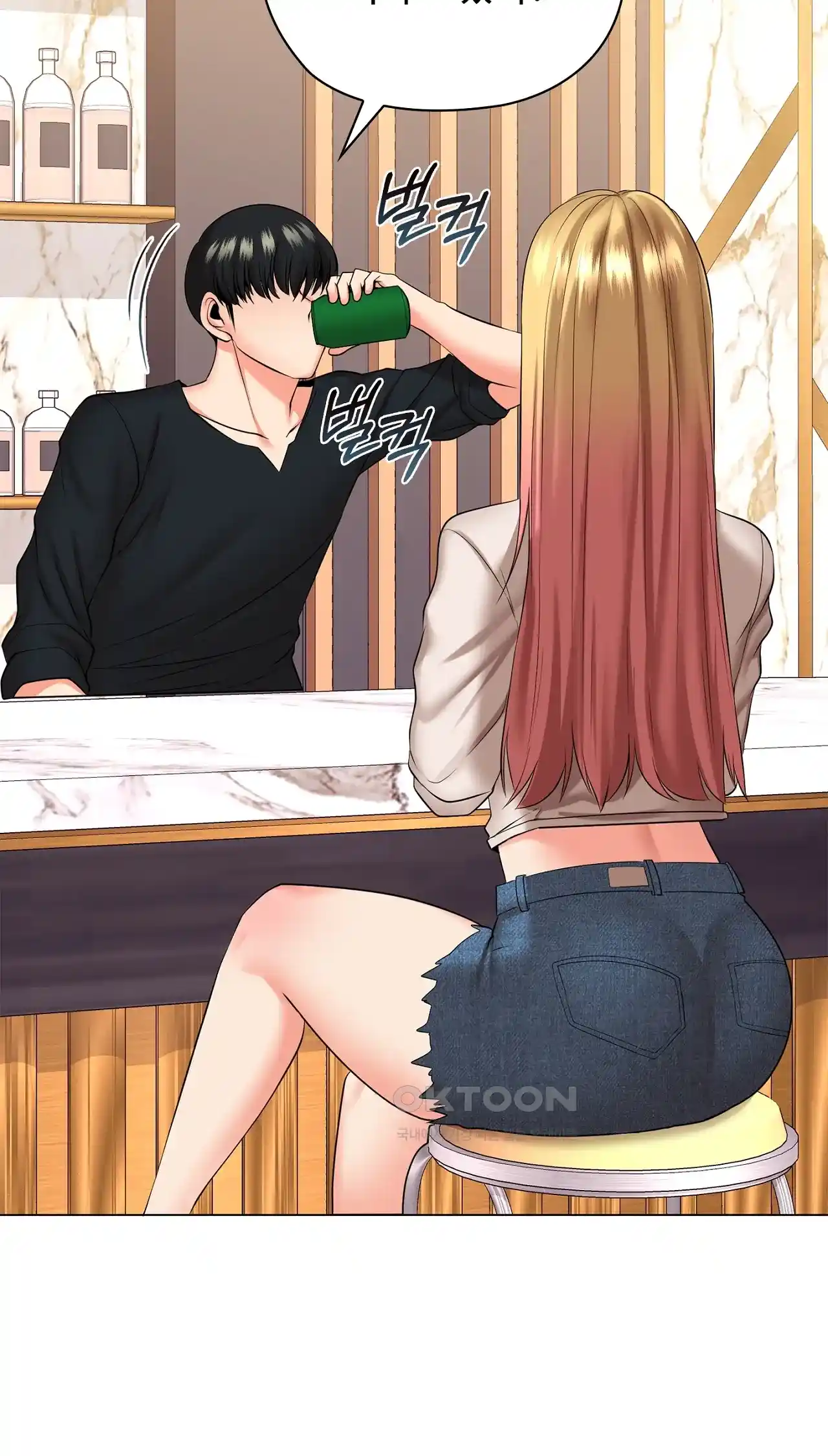 The High Society Raw Chapter 26 - Page 10