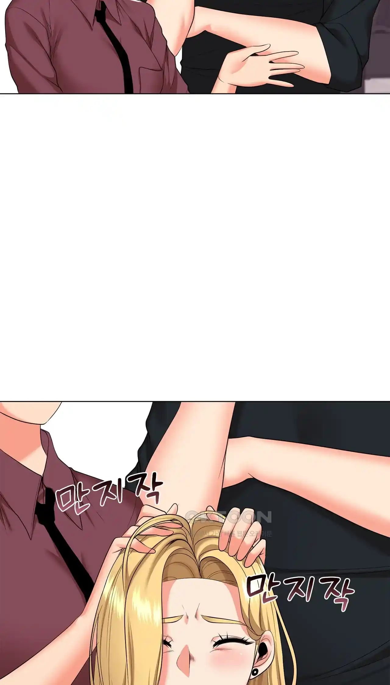 The High Society Raw Chapter 30 - Page 37