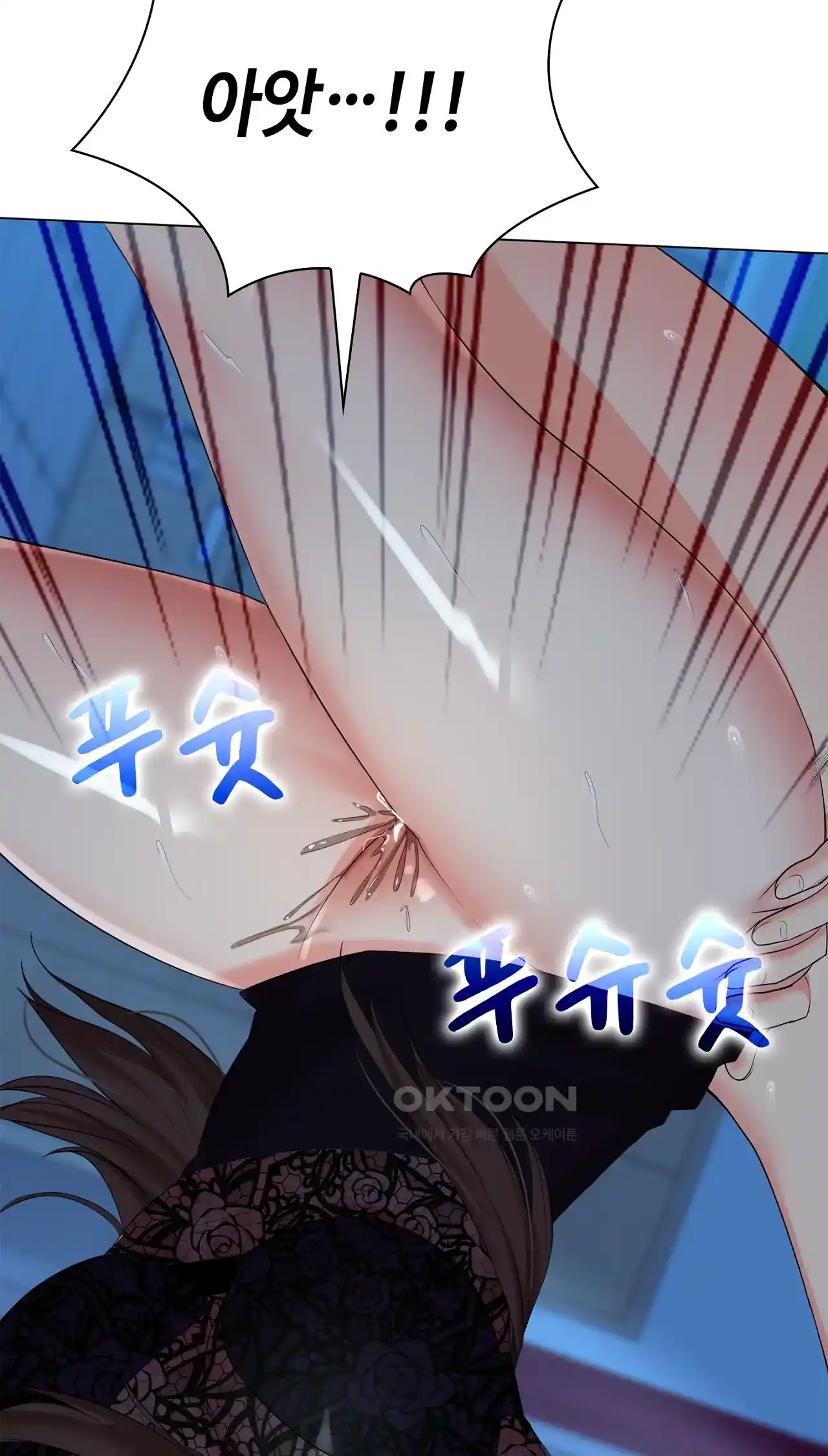 The High Society Raw Chapter 36 - Page 7