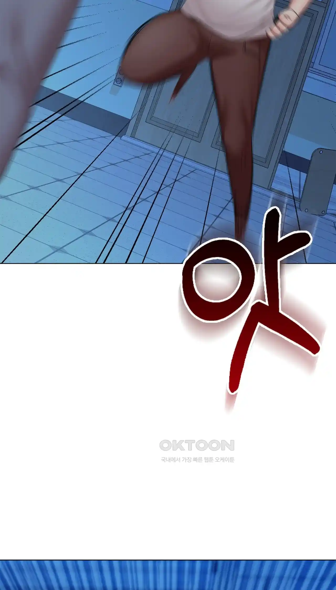 The High Society Raw Chapter 37 - Page 20