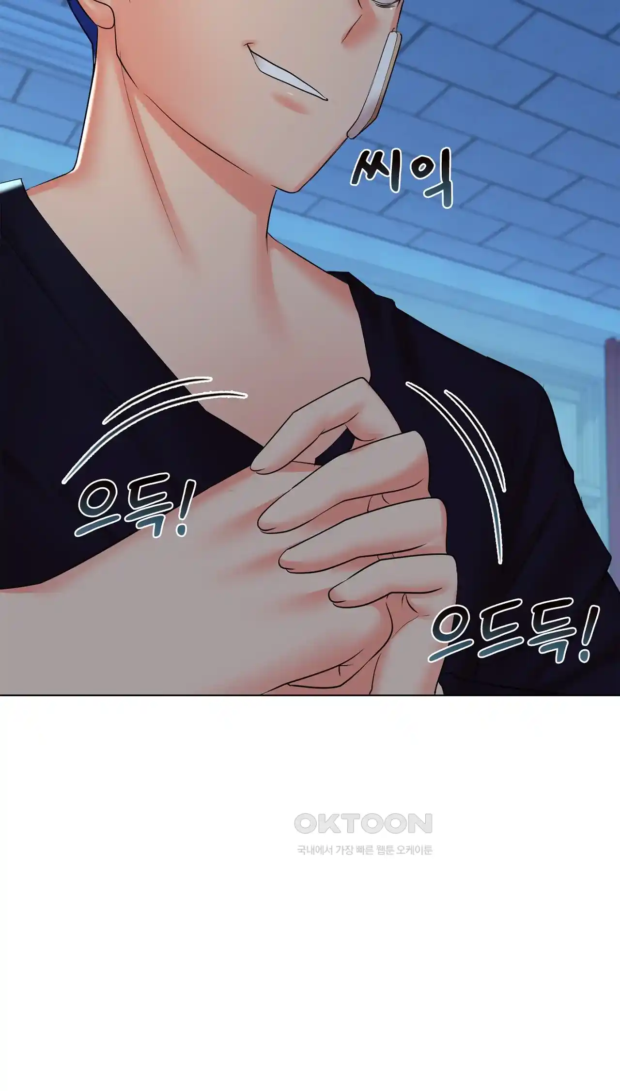 The High Society Raw Chapter 37 - Page 58