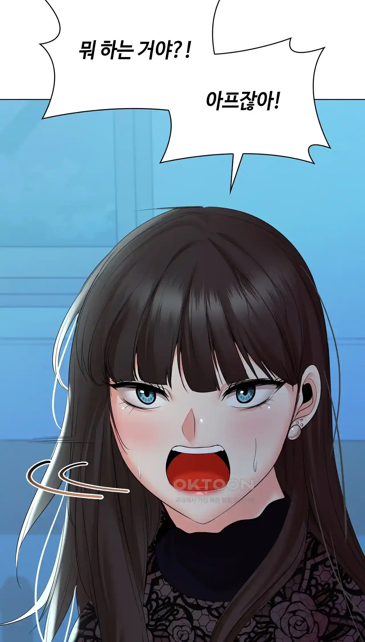 The High Society Raw Chapter 37 - Page 63