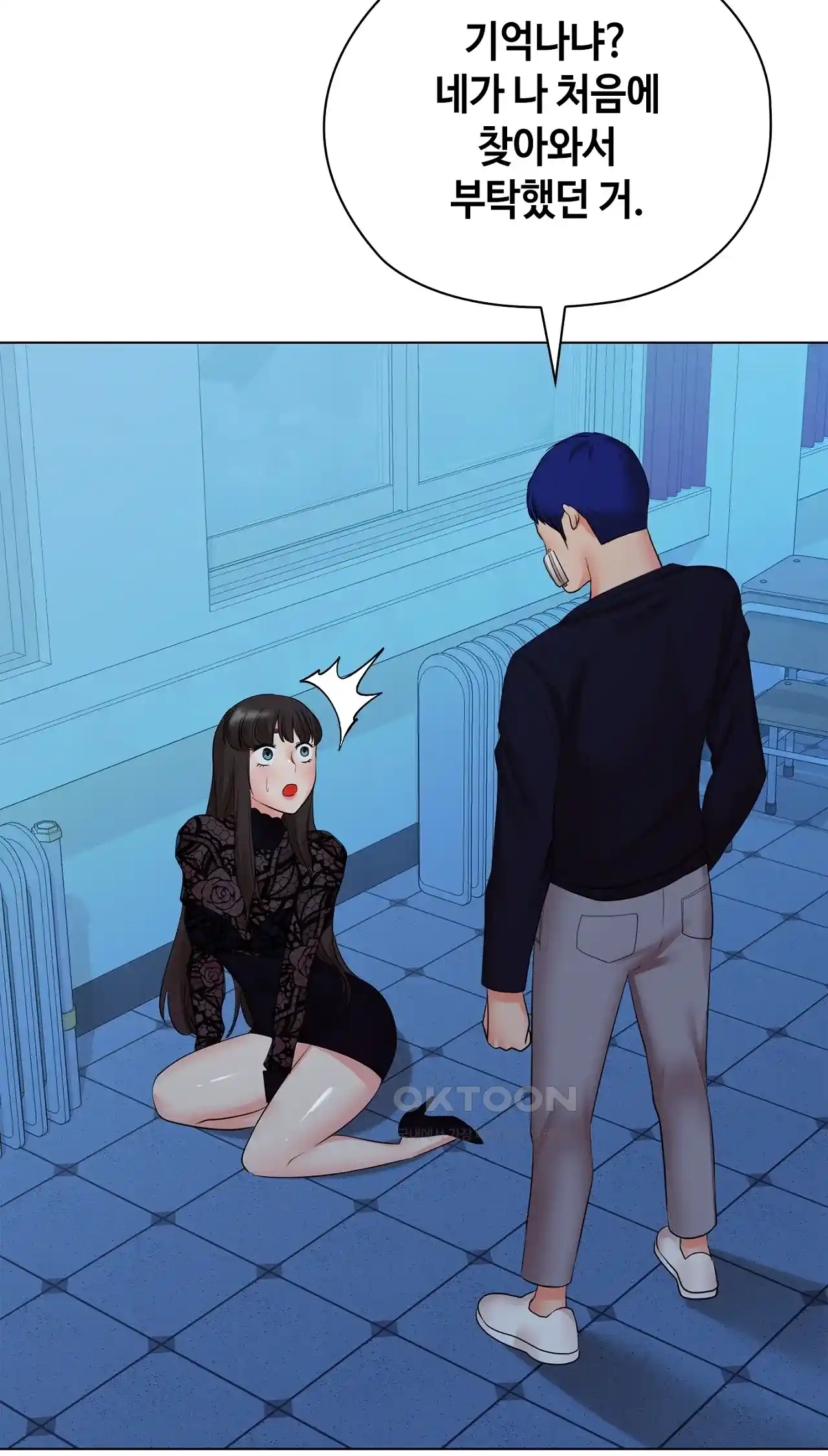 The High Society Raw Chapter 37 - Page 65