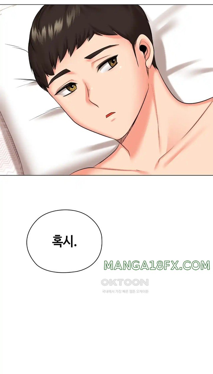 The High Society Raw Chapter 41 - Page 81