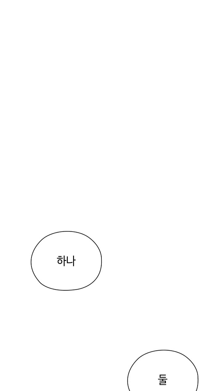 The High Society Raw Chapter 46 - Page 30