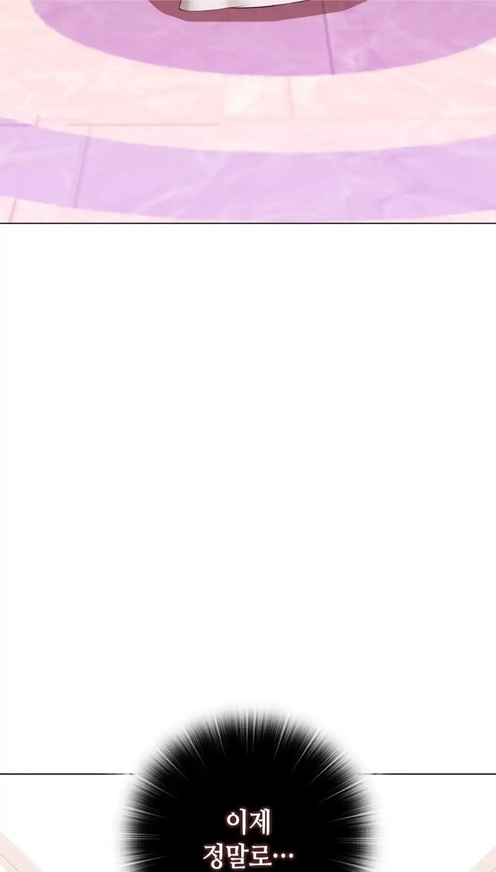 The High Society Raw Chapter 46 - Page 4