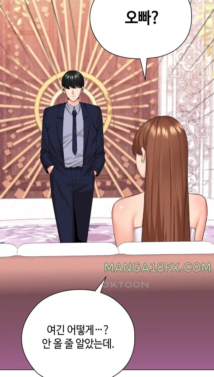 The High Society Raw Chapter 46 - Page 9