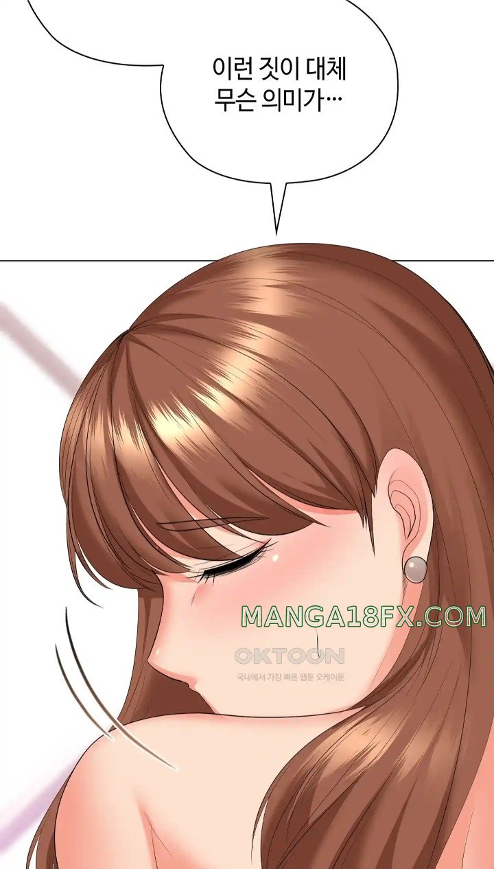 The High Society Raw Chapter 47 - Page 66