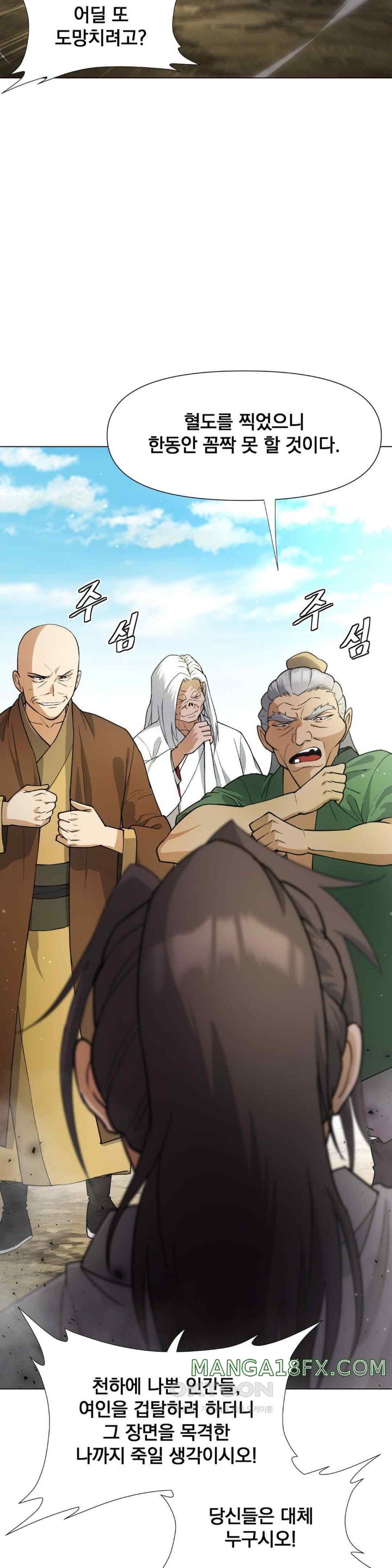 Reborn As A Master Raw Chapter 11 - Page 37