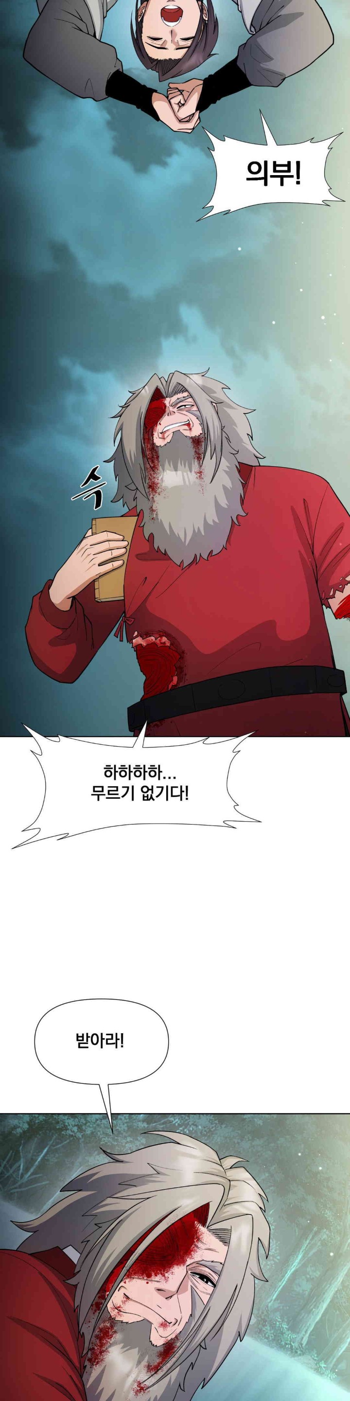 Reborn As A Master Raw Chapter 15 - Page 28