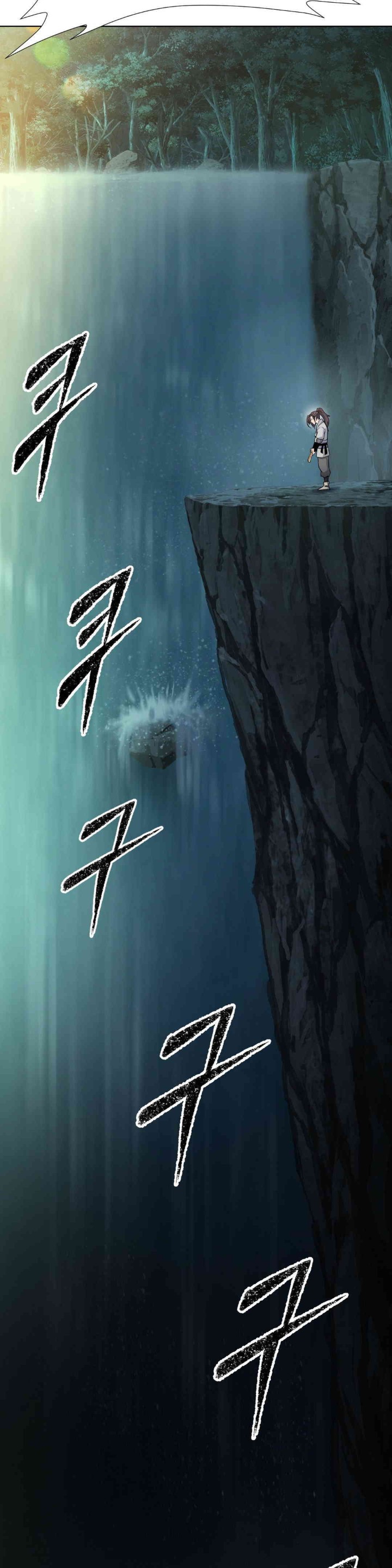 Reborn As A Master Raw Chapter 15 - Page 31