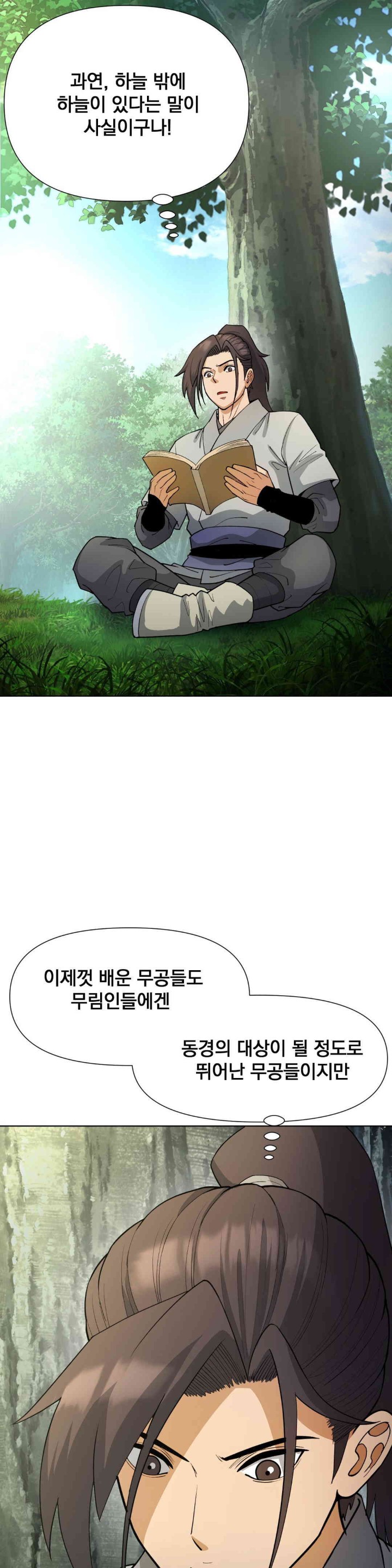 Reborn As A Master Raw Chapter 15 - Page 34