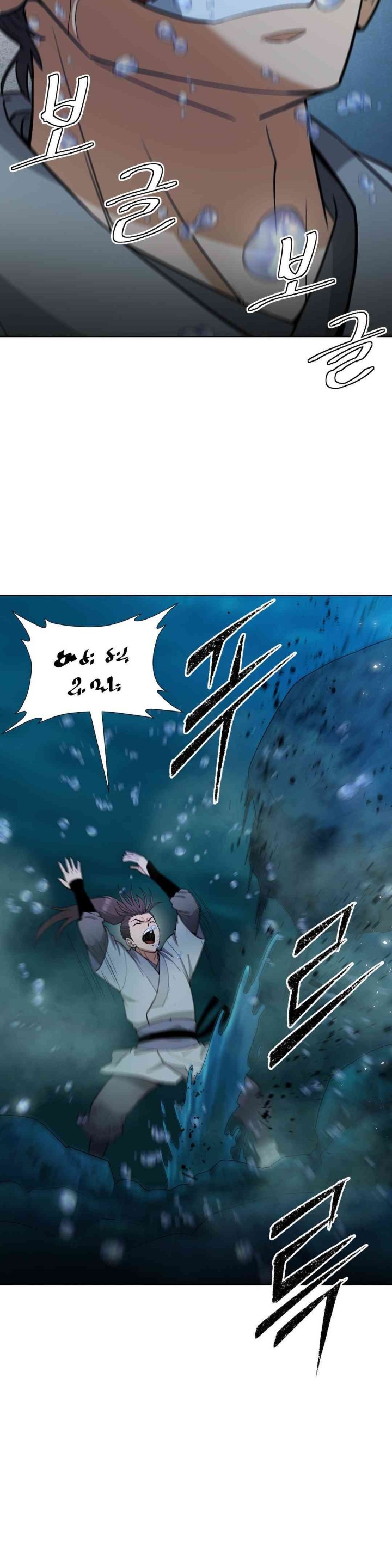 Reborn As A Master Raw Chapter 15 - Page 45