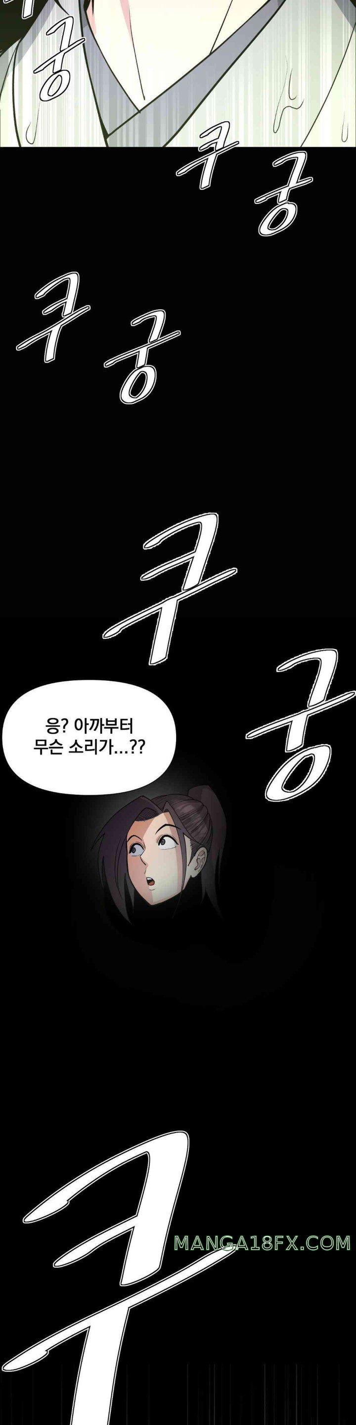 Reborn As A Master Raw Chapter 16 - Page 3