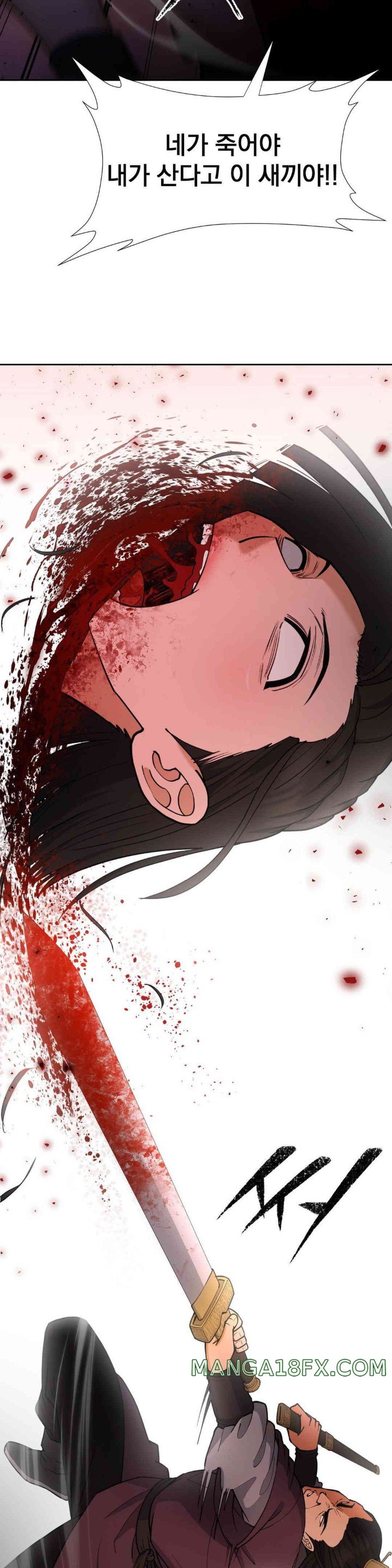 Reborn As A Master Raw Chapter 17 - Page 24