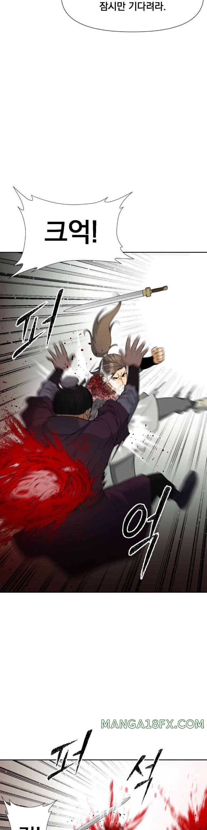 Reborn As A Master Raw Chapter 18 - Page 24