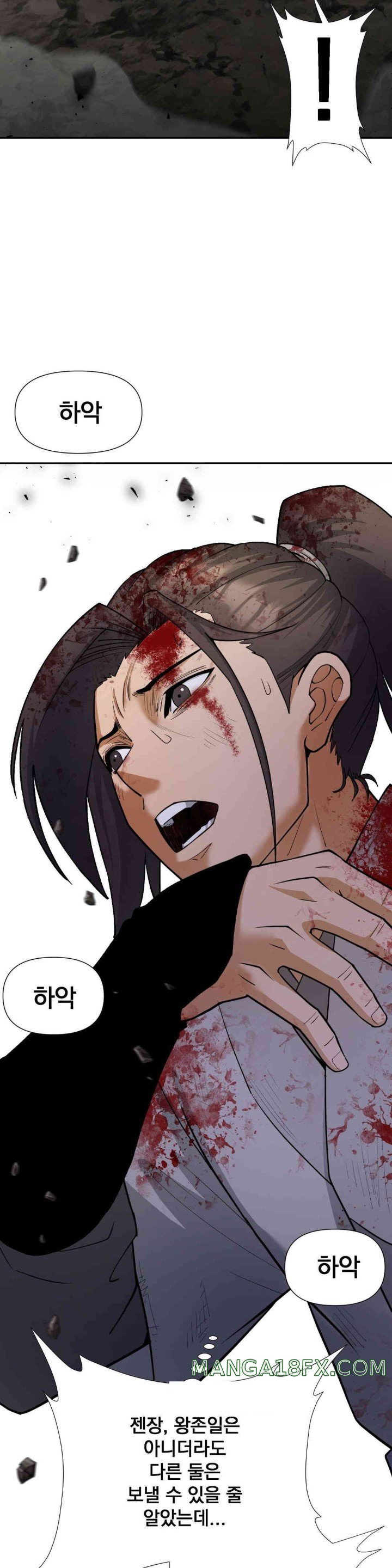 Reborn As A Master Raw Chapter 19 - Page 24